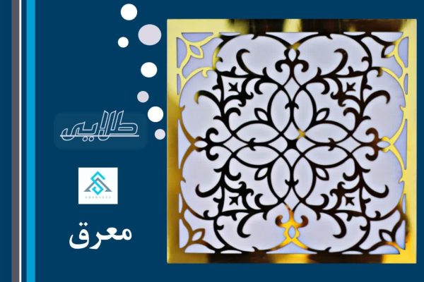 تایل مولتی طلایی CNC